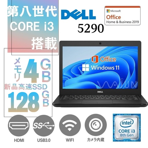 中古パソコン(PC) 通販のワジュンPC【公式販売】